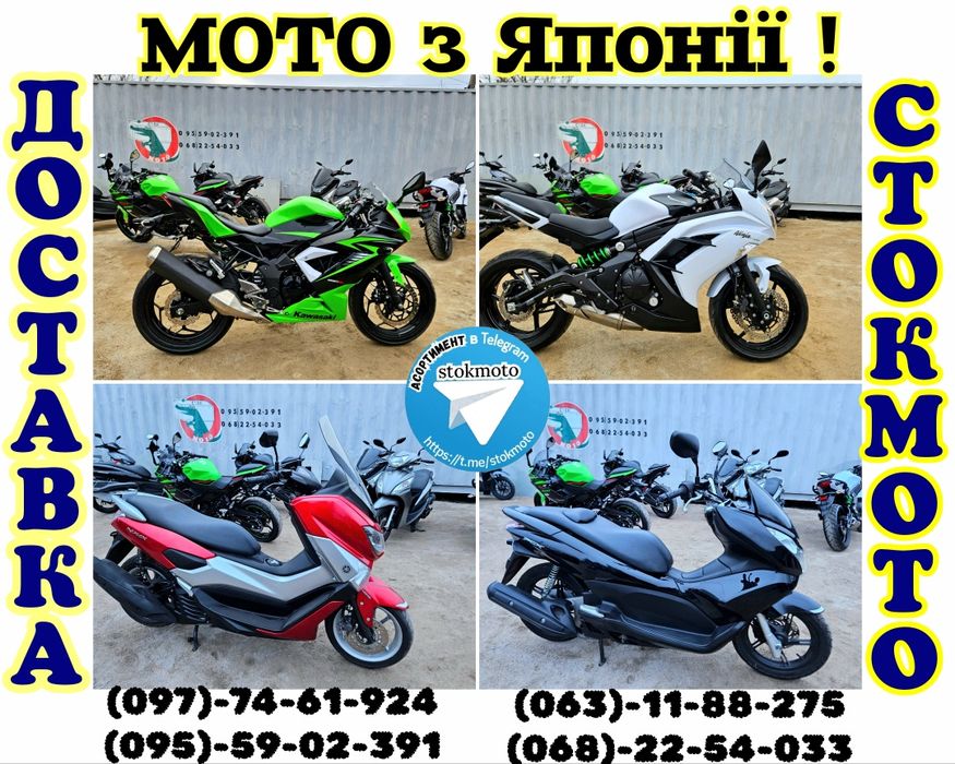 Продажа Ямаха джог  скутер jog  без пробега по Украине стокмото мопед