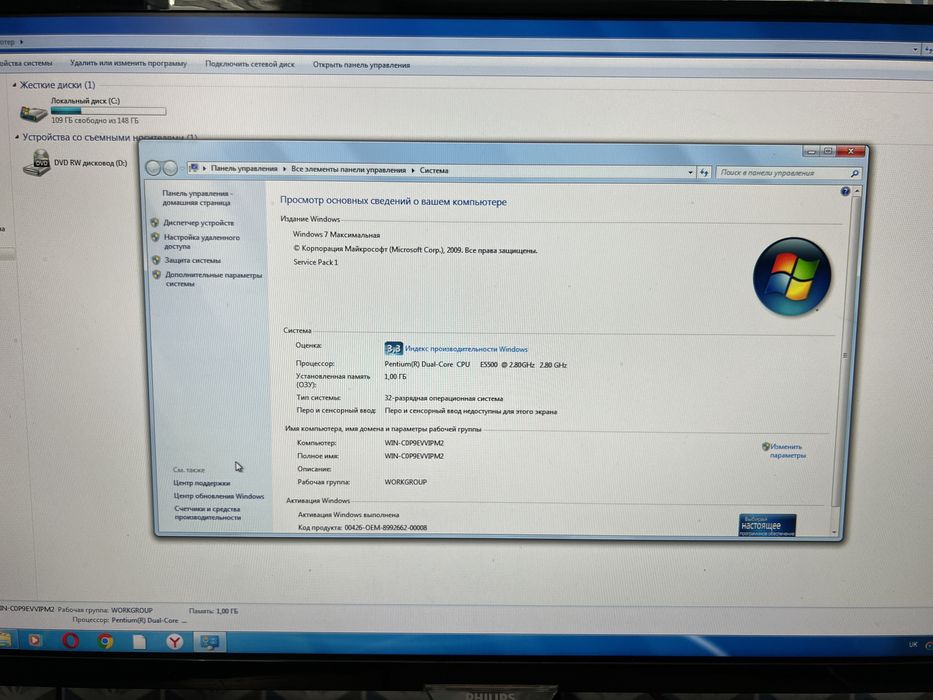 Продам компʼютер ПК
