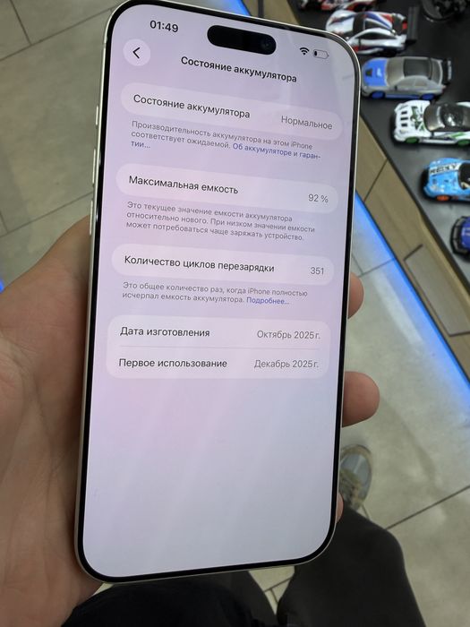 Продам iphone 17 pro max 512 silver eSim