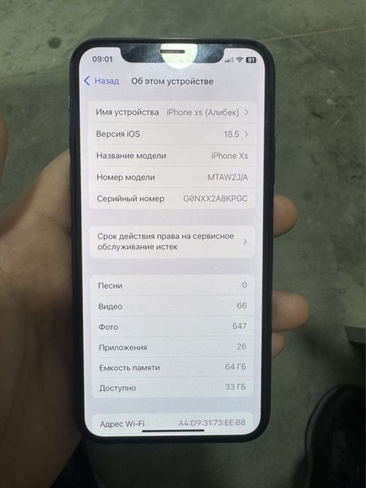 iPhone xs max 256 акб 97