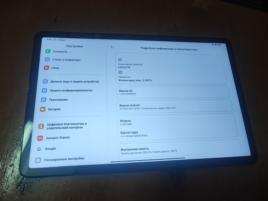 Xiaomi pad 5 6/128 планшет