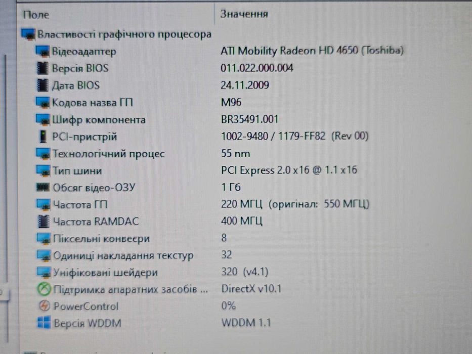 Toshiba Satellite