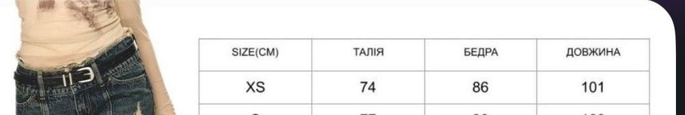 Фларед кльош flared bootcut jeans