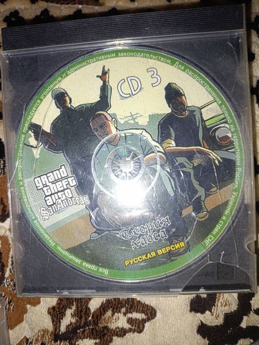 Диск ГТА саандрес