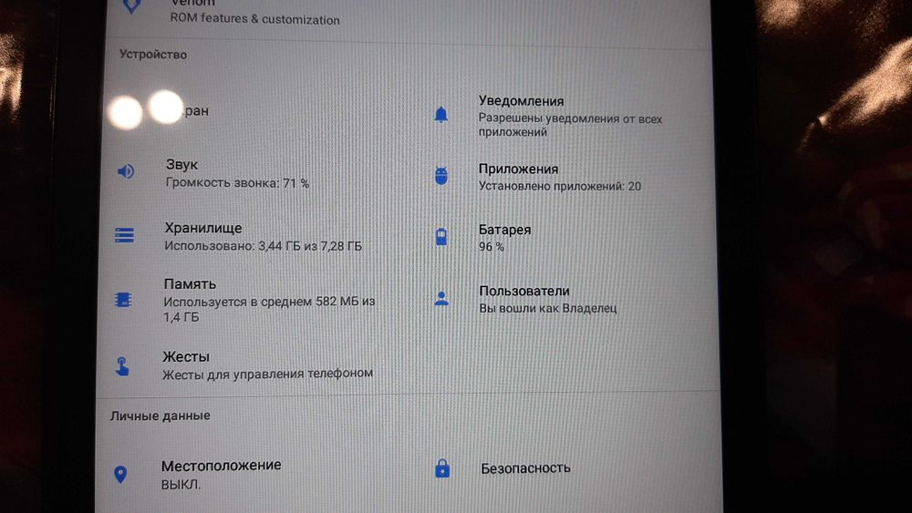 Планшет Samsung Galaxy Tab E 9.6" Android 7.1.2