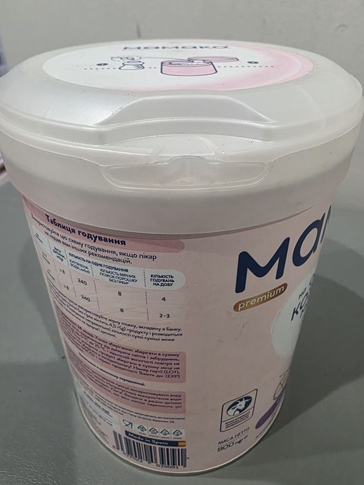 Смесь Мамако 2 на козьем молоке