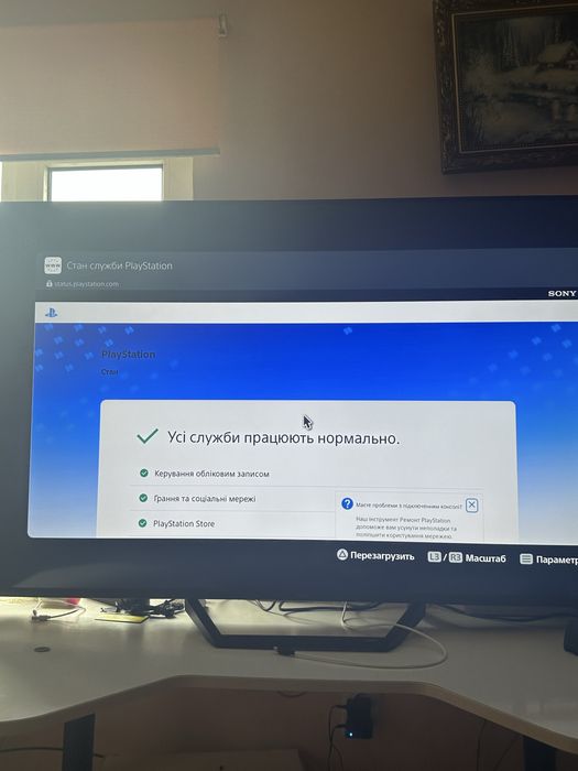 Ps 5 Slim на 1ТБ
