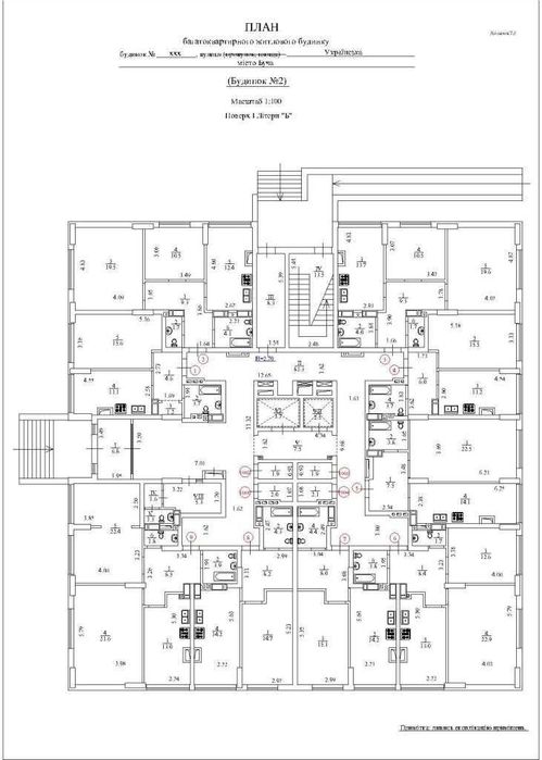 Технічний паспорт (техпаспорт) БТІ будинок (дом), квартиру, приміщення