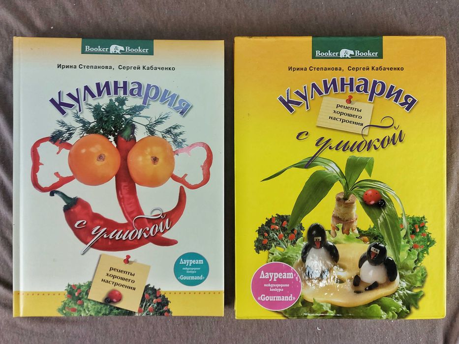 ''Дитяча Розвиваюча Книга з Рецептами''