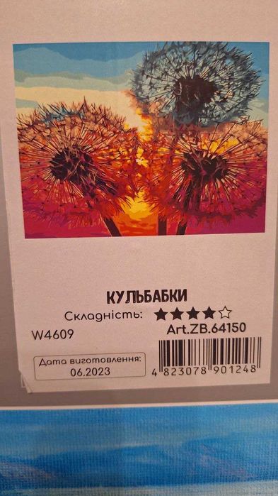 Картина по номерам, картина за номерами, Кульбабки, Волошки