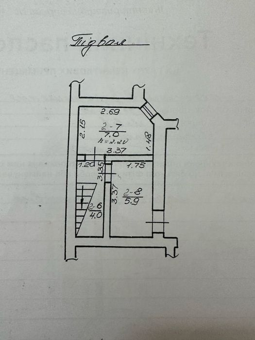 Продаж приміщення вулиця Зелена початок!!!