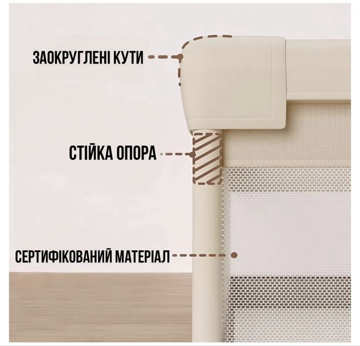Манеж дитячій безпечний
