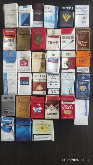 Старые пачки для колекции