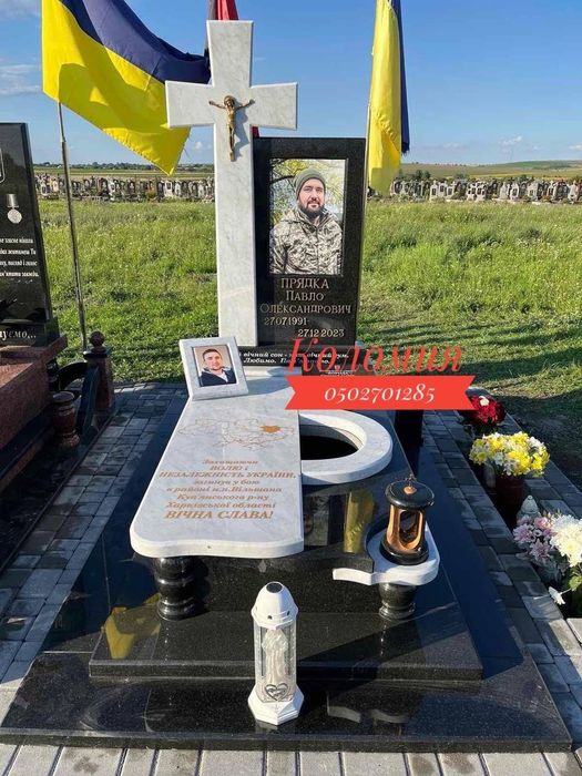 Пам'ятники від виробника