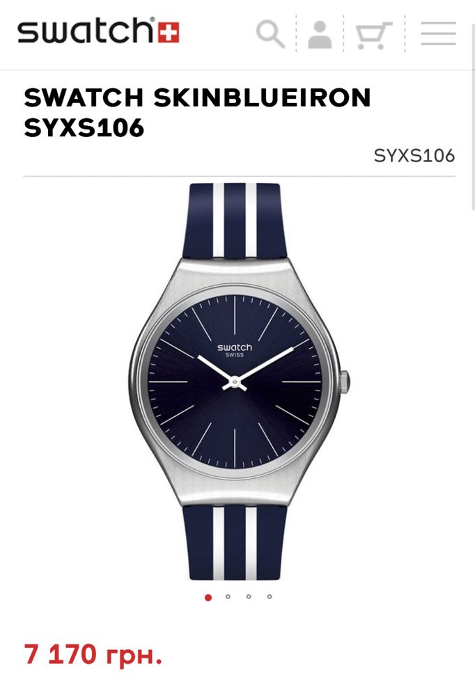 Swatch skin blue clearance iron