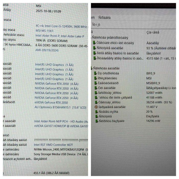 MSI CYBORG 15 A12U i5-12450H RTX 2050 4gb DDR6 8ram ssd 500 NVmE 144hz