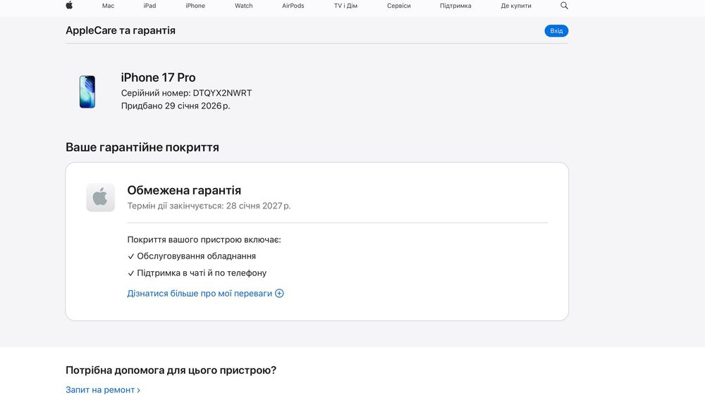 iPhone 17 Pro 256GB Neverlock TRADEIN 17Про 256ГБ Cімслот Гарантія