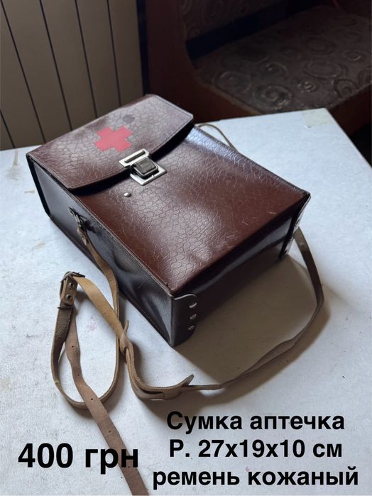 Сувенир подарки СССР, ткань брезентовая