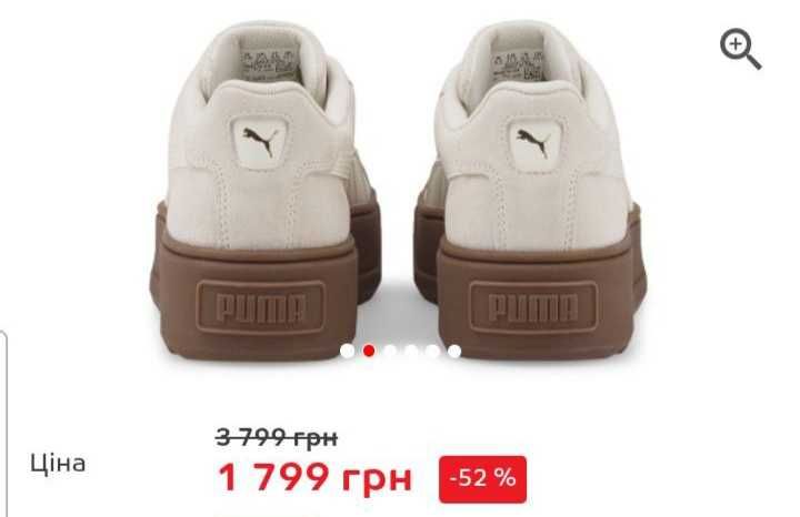 Кросівки жіночі puma