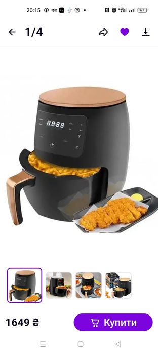 Продам  Аерогриль QF-389 6 л 2400 Вт