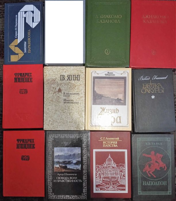 Комплект книг російською мовою2