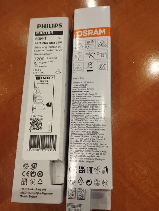 Lampy sodowe Philips i OSRAM 70W (6 sztuk)
