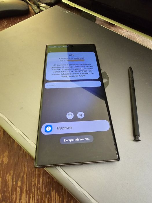 Samsung S23 Ultra / 8 x 256 / Snapdragon  / MDM / Оригінал