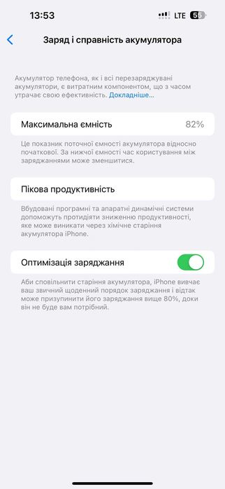 iphone 14 pro max 128 гб