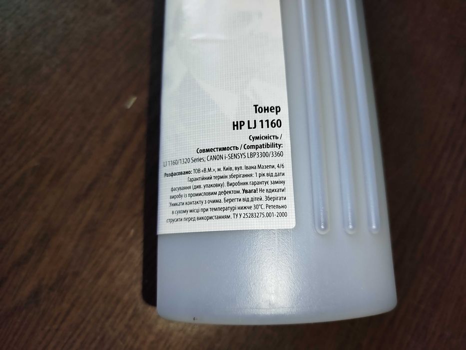 Тонер для заправки 1160/1320 серія