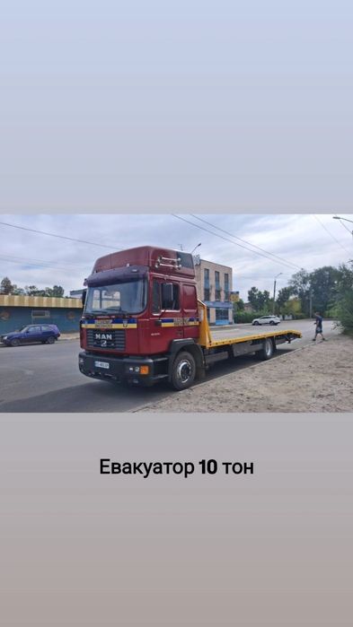 Евакуатор Перещепино