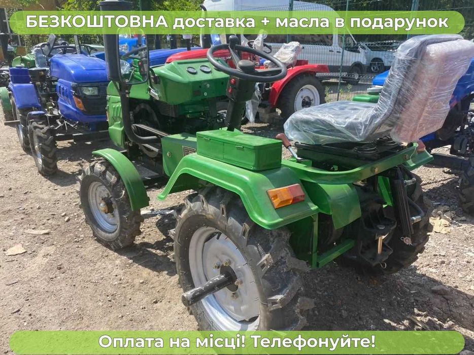 Бюджетний КЕНТАВР 160 В Фреза+Плуг+ Масла Доставка Безкоштовна Кредит