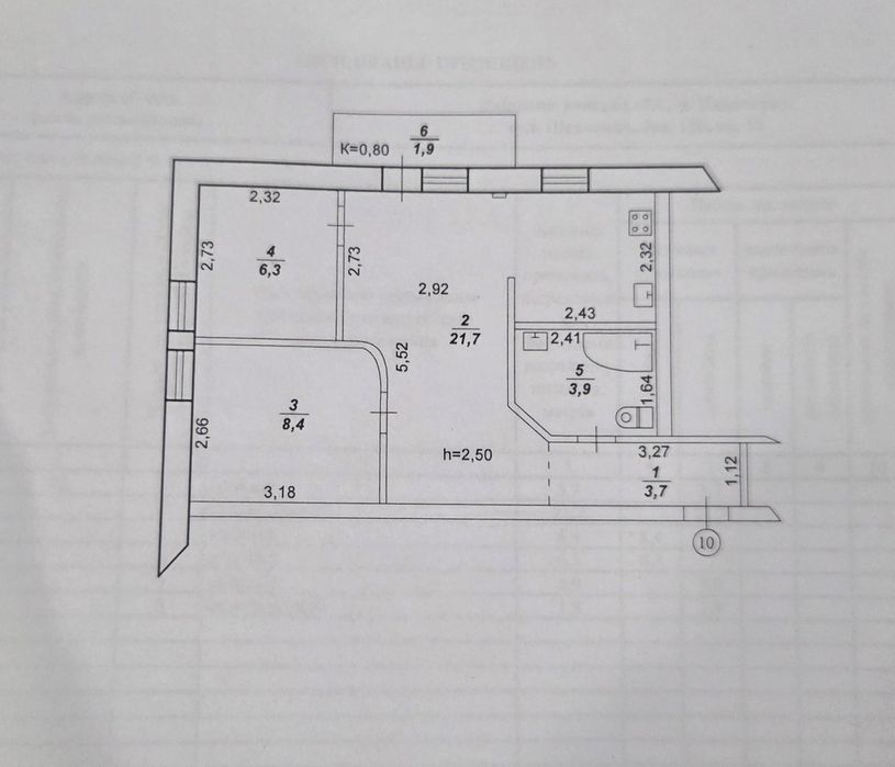 2К, Центр, 3/4, електроопалення