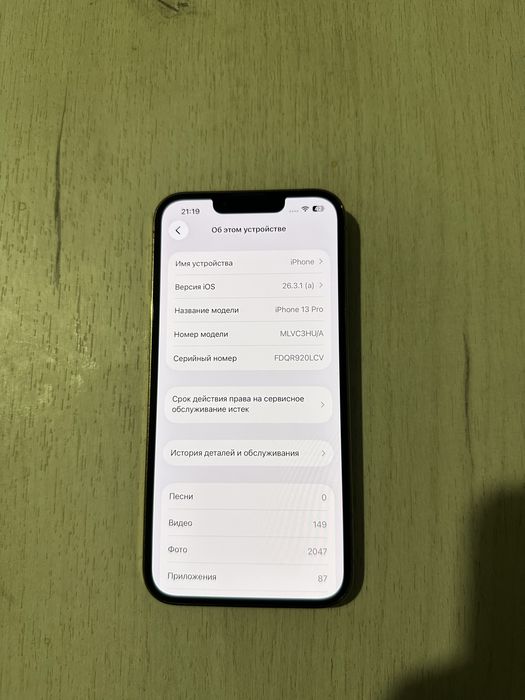 Iphone 13 pro 128gb gold (возможен обмен на ноутбук)
