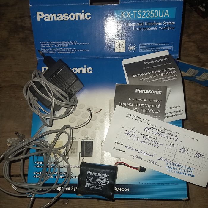 Бездротовий домашній радіотелефон Panasonic з базою