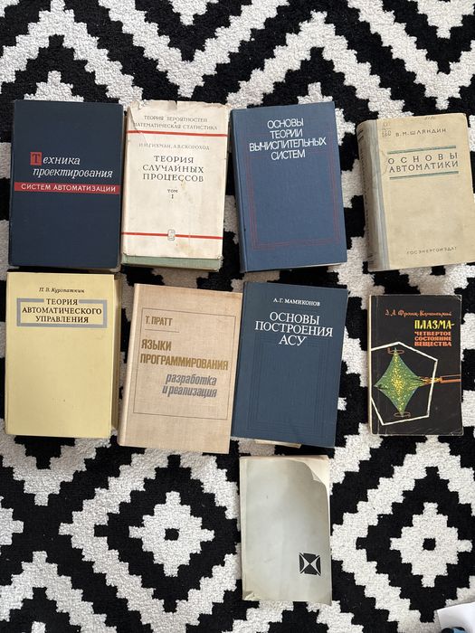 Теория вычислительных систем основы автоматики АСУ