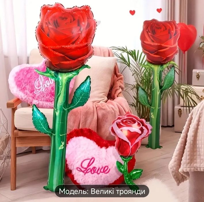 Кулька Троянда з Алюмінієвої Фольги 150см 2шт.