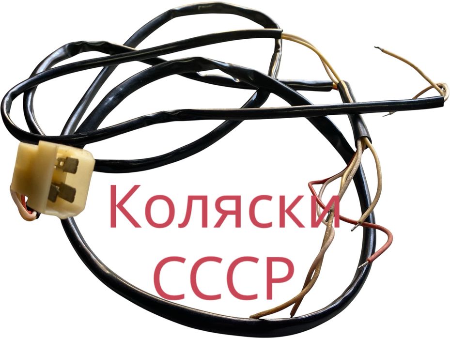 Проводка  мотоцикла МТ Дніпро Урал К-750 6V 12V