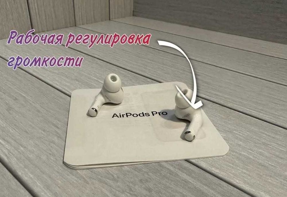 ‼️ Безпровідні Навушники аірподс pro 2-го покоління LUX Айроха ‼️