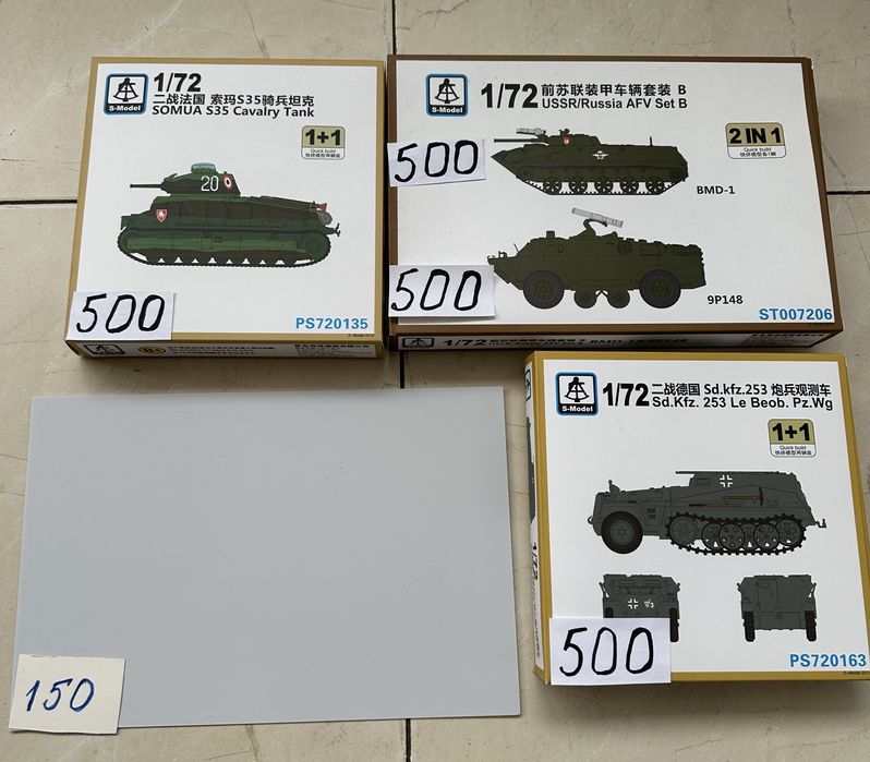 Моделі літаків, танків 1/72