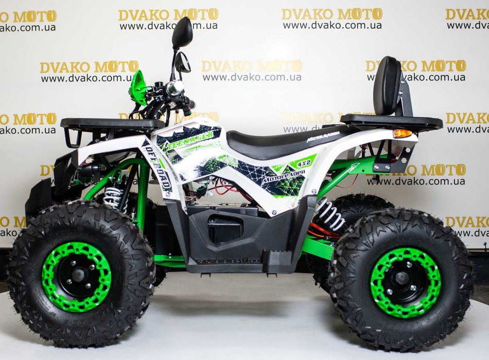 Подростковый электроквадроцикл Motoleader Teenager 1500W | Оплата частями