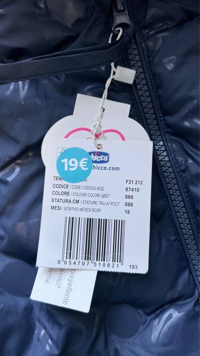 Легкая детская куртка Chicco рост 86/ 18 мес