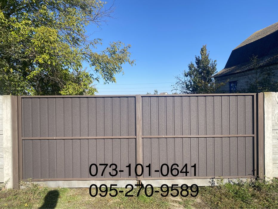 Ворота відкатні та розпашні, калітки, вироби з металу