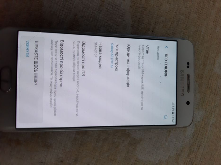 Продам телефон робочий бу