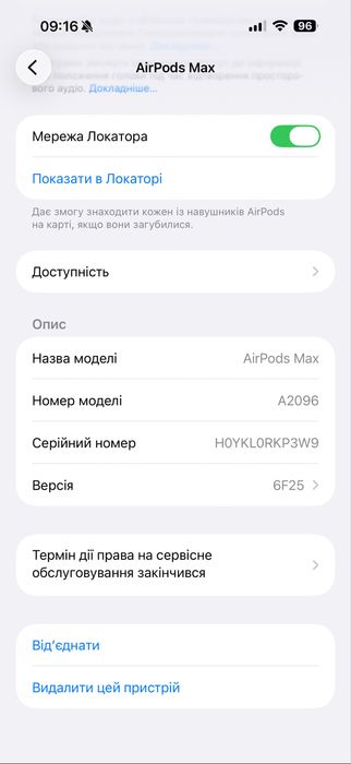 Продам оригінальні AirPods Max Space Gray | Ідеальний стан