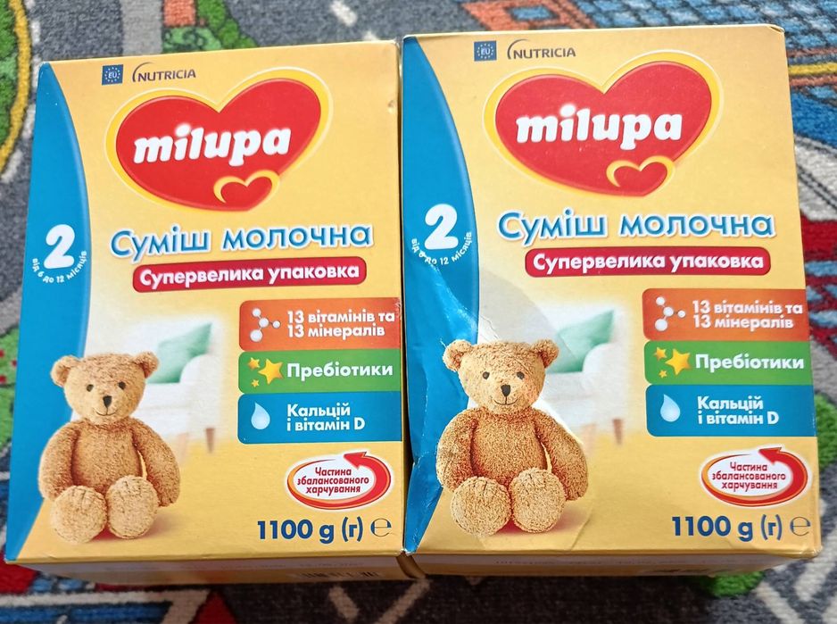 Мілупа 2 (1100 грам)