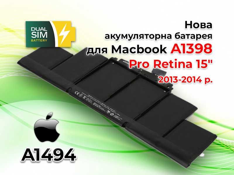 Оригінальна батарея A1494 для MacBook Pro Retina 15" A1398