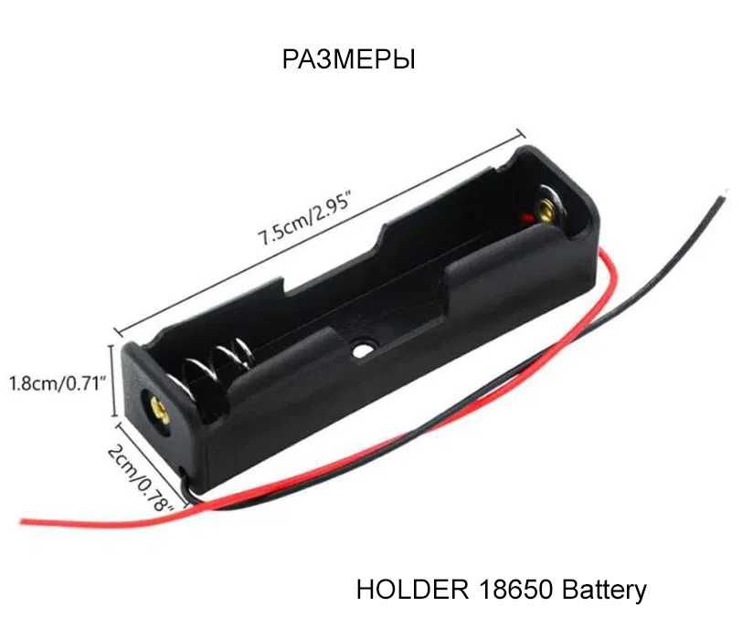 4 ШТУКИ держатель аккумулятора 18650 холдер holder battery слот кейс