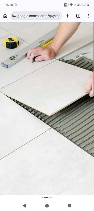 Будівельні роботи