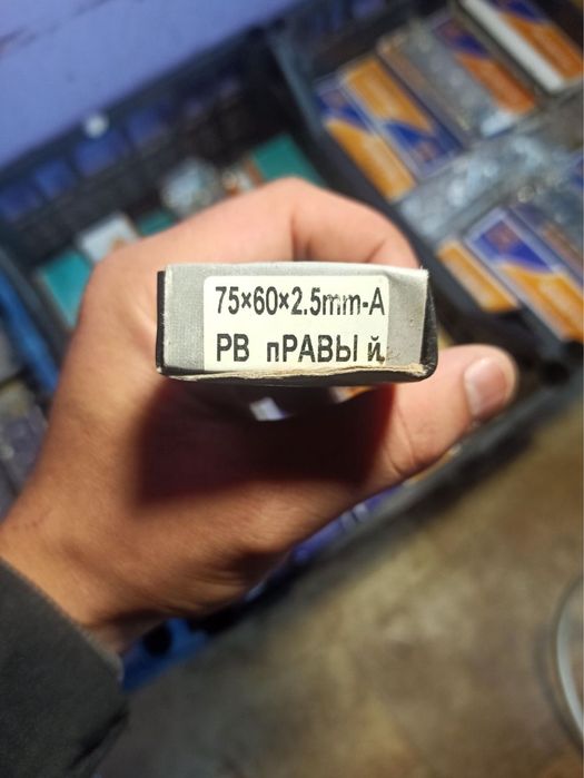 Завіси дверні ( завіси латунні)