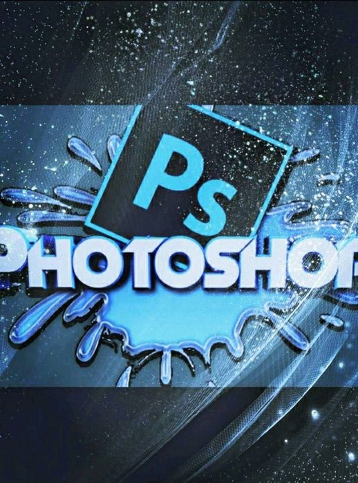 Услуги фотошопа онлайн: любые изменения с фото, обработка фото. Дешево ...